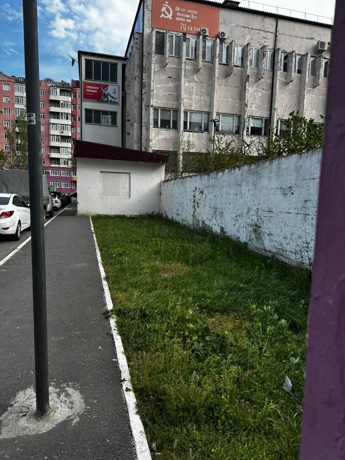 То, что было "ДО"